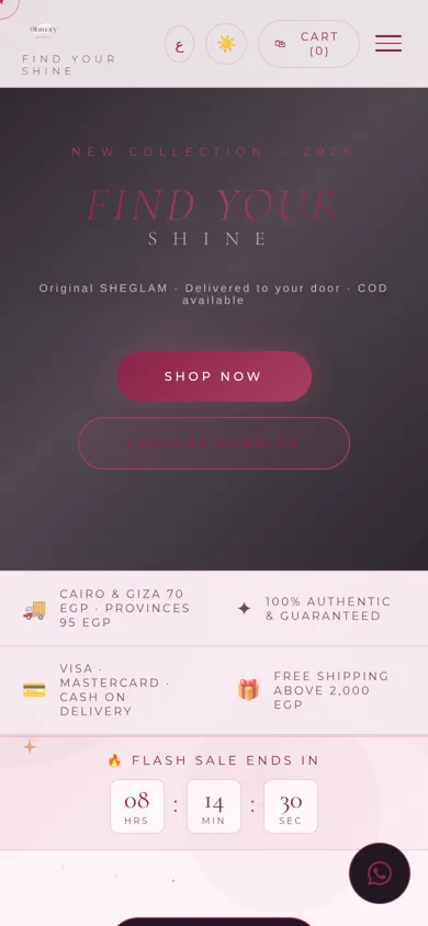 جلاموري، منتجات SHEGLAM في مصر على الموبايل